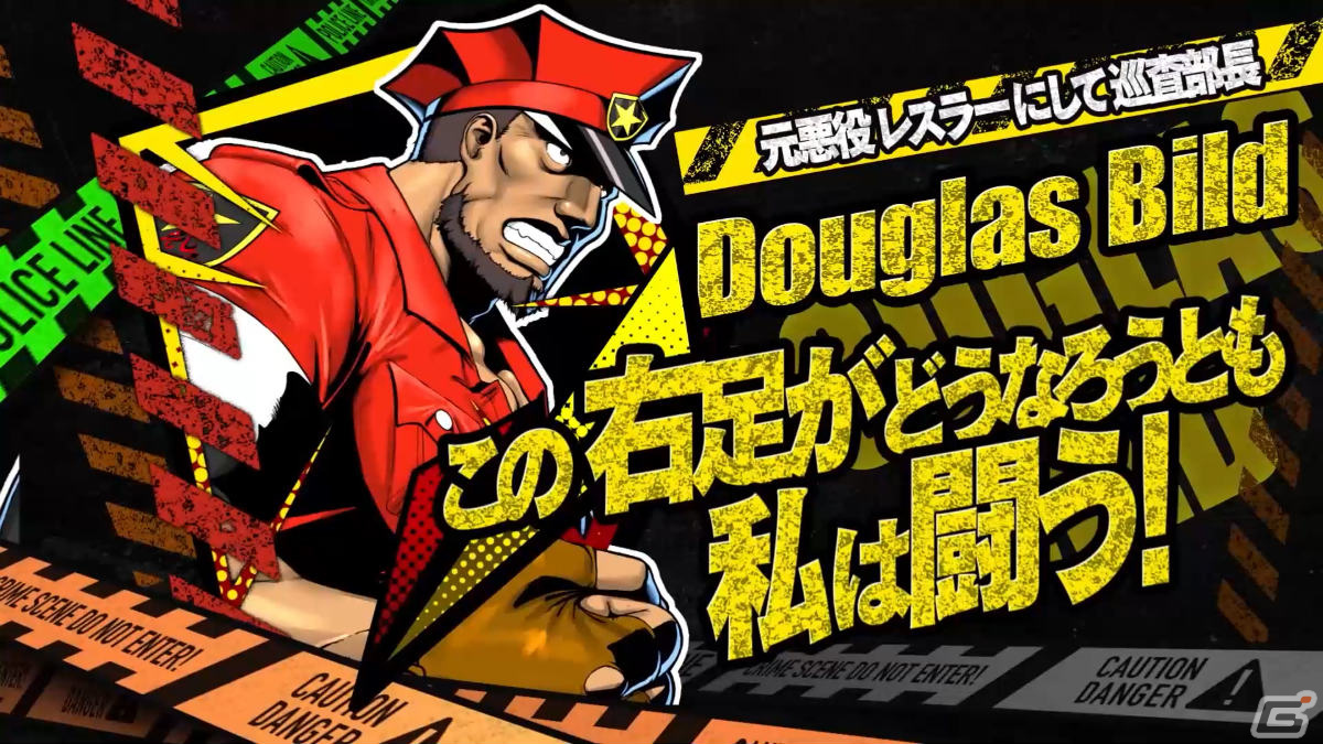 ジャレコの格闘ACT「ラッシング・ビート」の最新作「RUSHING BEAT X」が2024年に発売！TGS2023へのプレイアブル出展もの画像14