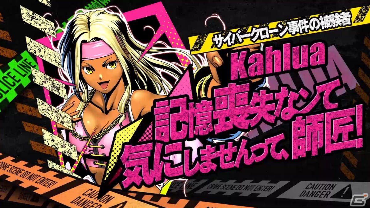 ジャレコの格闘ACT「ラッシング・ビート」の最新作「RUSHING BEAT X」が2024年に発売！TGS2023へのプレイアブル出展もの画像21