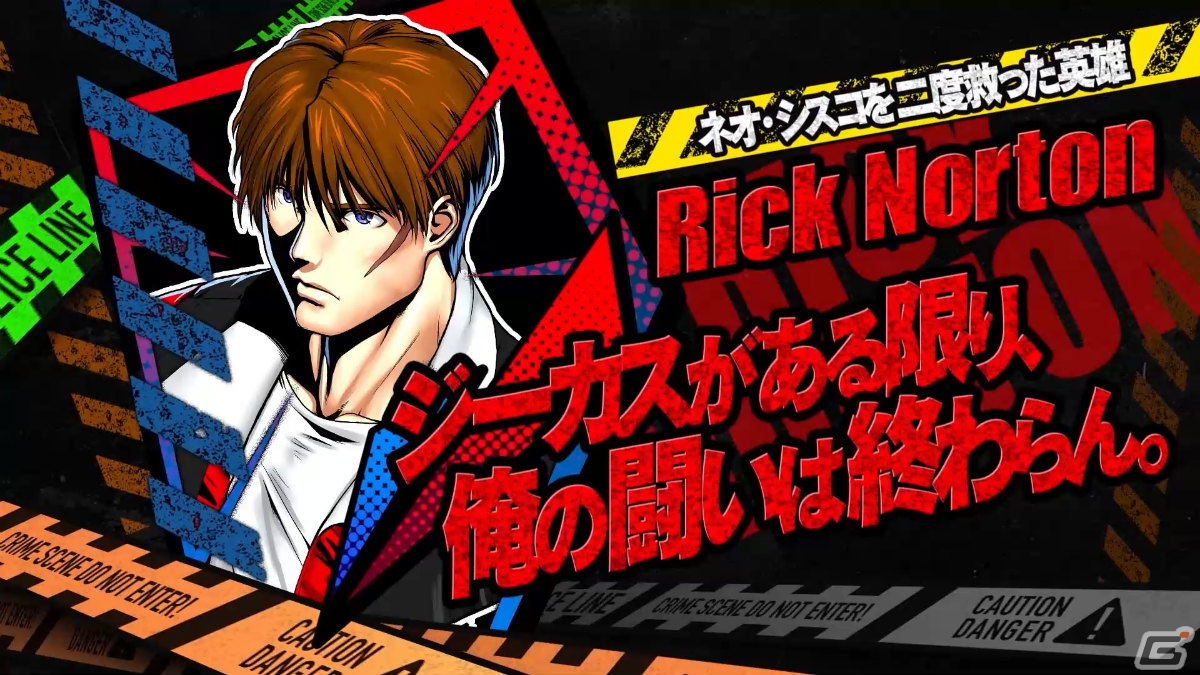 ジャレコの格闘ACT「ラッシング・ビート」の最新作「RUSHING BEAT X」が2024年に発売！TGS2023へのプレイアブル出展もの画像6