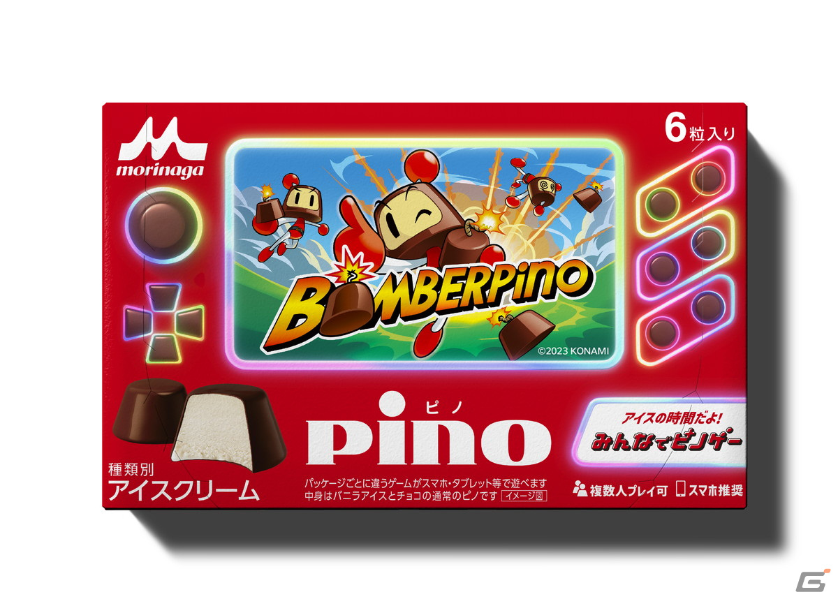 アイスのピノでARゲームが楽しめる「ピノゲー」に新作登場！KONAMI監修の「ボンバーピノ」や「ピノ恋2」など4タイトルがラインナップの画像1