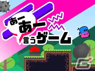 アイスのピノでARゲームが楽しめる「ピノゲー」に新作登場！KONAMI監修の「ボンバーピノ」や「ピノ恋2」など4タイトルがラインナップの画像17