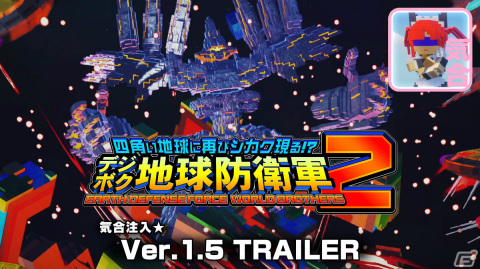 「デジボク地球防衛軍2（略）」レンジャー6 ミナトススム（CV：小野賢章）などの主要キャラを紹介！の画像129