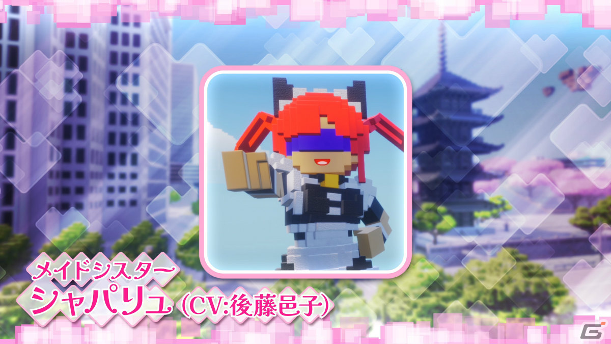 「デジボク地球防衛軍2（略）」レンジャー6 ミナトススム（CV：小野賢章）などの主要キャラを紹介！の画像130