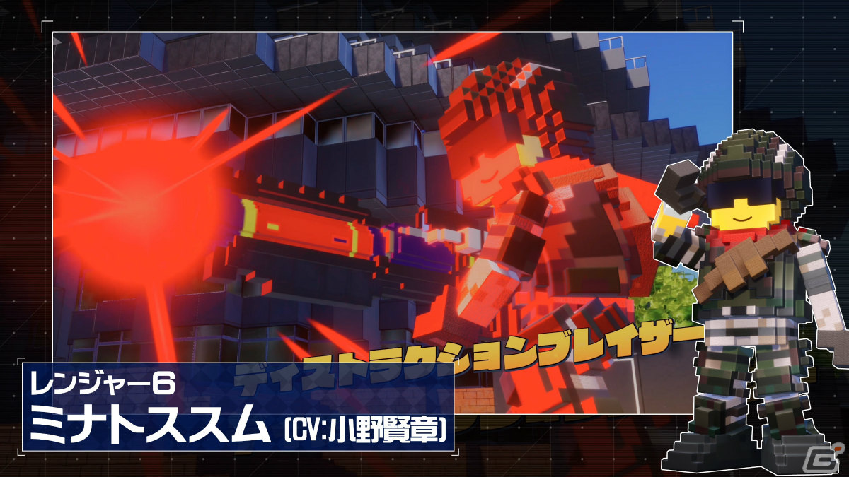 「デジボク地球防衛軍2（略）」レンジャー6 ミナトススム（CV：小野賢章）などの主要キャラを紹介！の画像132