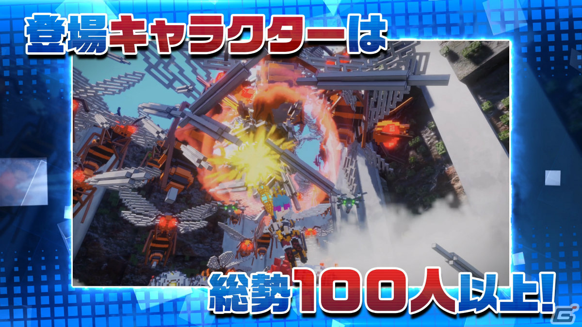 「デジボク地球防衛軍2（略）」レンジャー6 ミナトススム（CV：小野賢章）などの主要キャラを紹介！の画像136