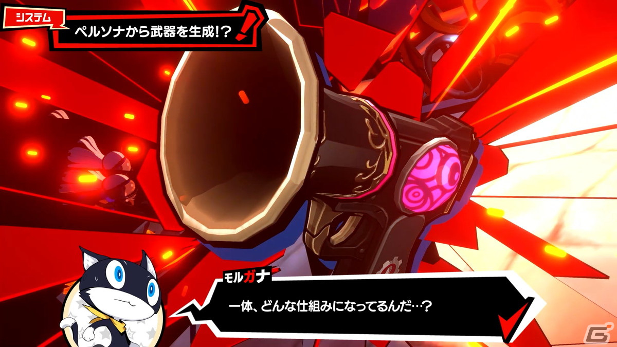 「ペルソナ5 タクティカ」新たな合体システムの紹介や新コーナーがスタート！「Nyahoo!ニュース」#4が公開の画像2