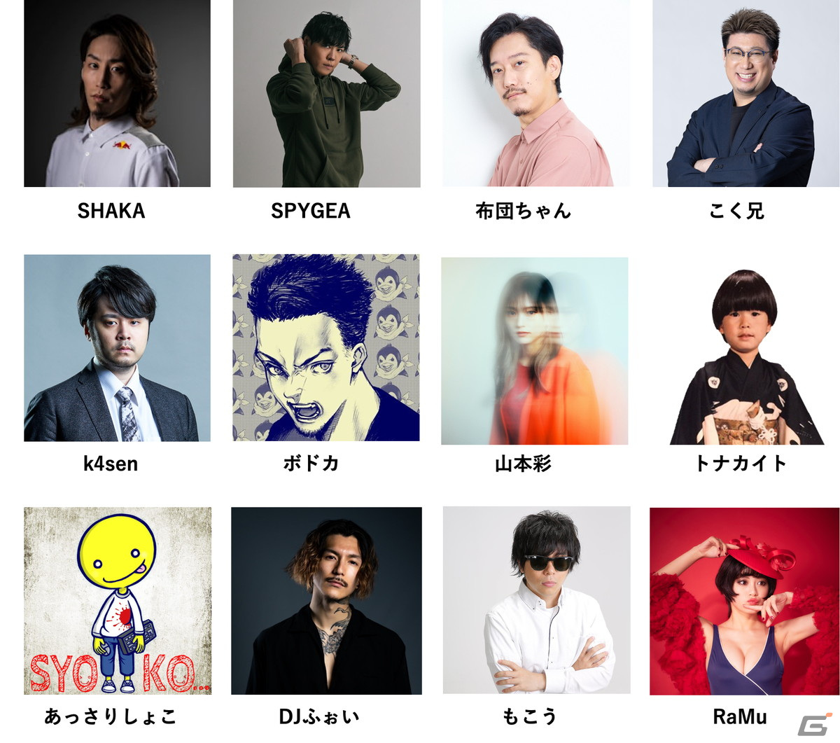 クラスター、TGS2023の全ステージイベントを公開！メタバースプラットフォーム・cluster内でライブ配信も実施の画像8