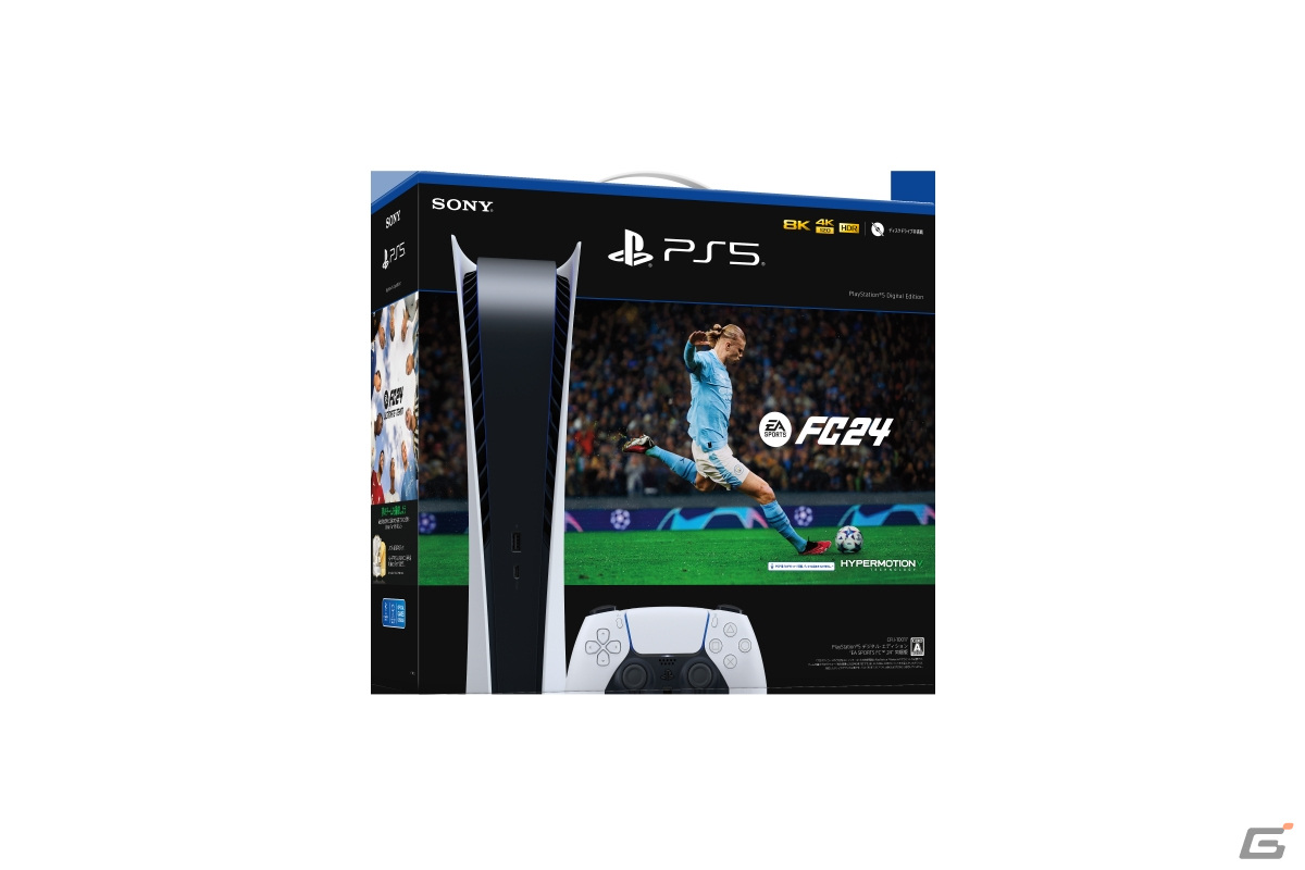 PS5本体と「EA SPORTS FC 24」の同梱版が9月29日に数量限定で発売！の画像2