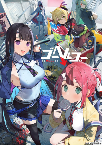 つきおとしてくRPG「ゴーヘルゴー つきおとしてこ」が2024年に発売！TGS2023のエンターグラムブースにてノベルティの配布もの画像1