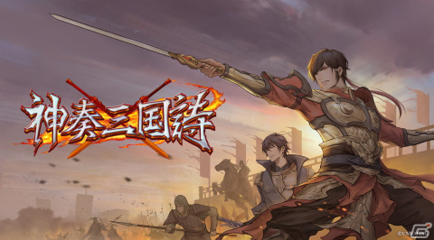 レトロ風三国志RPG「神奏三国詩」のSteam版が配信開始！周回プレイや強化モードなど新規機能も追加の画像2