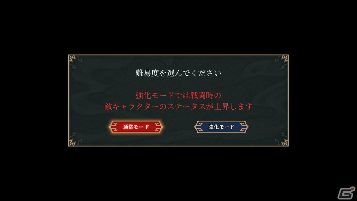 レトロ風三国志RPG「神奏三国詩」のSteam版が配信開始！周回プレイや強化モードなど新規機能も追加の画像3