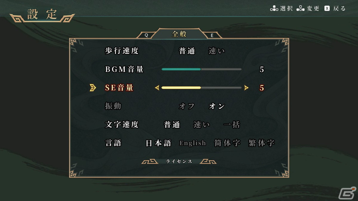 レトロ風三国志RPG「神奏三国詩」のSteam版が配信開始！周回プレイや強化モードなど新規機能も追加の画像6