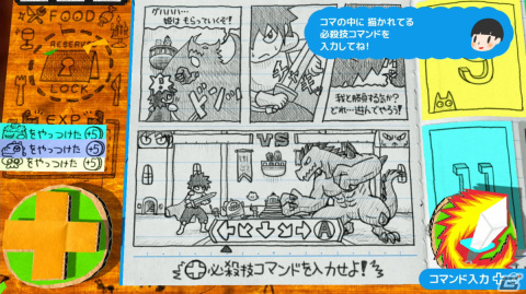 「RPGタイム！～ライトの伝説～」が日本ゲーム大賞2023 ゲームデザイナーズ大賞を受賞！の画像3
