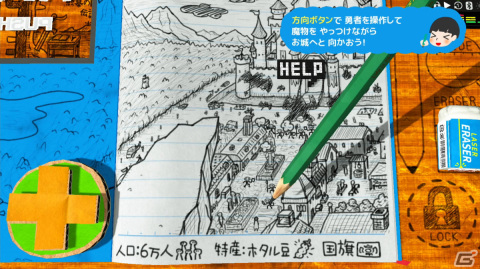 「RPGタイム！～ライトの伝説～」が日本ゲーム大賞2023 ゲームデザイナーズ大賞を受賞！の画像7