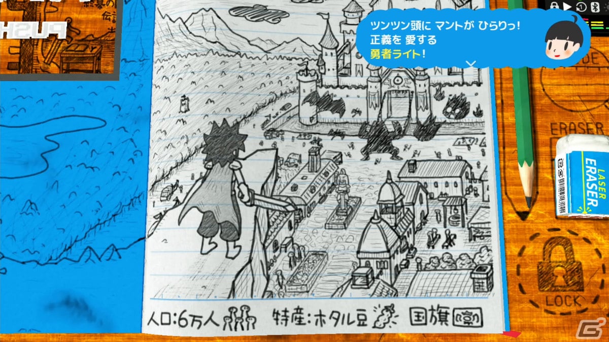 「RPGタイム！～ライトの伝説～」が日本ゲーム大賞2023 ゲームデザイナーズ大賞を受賞！の画像2