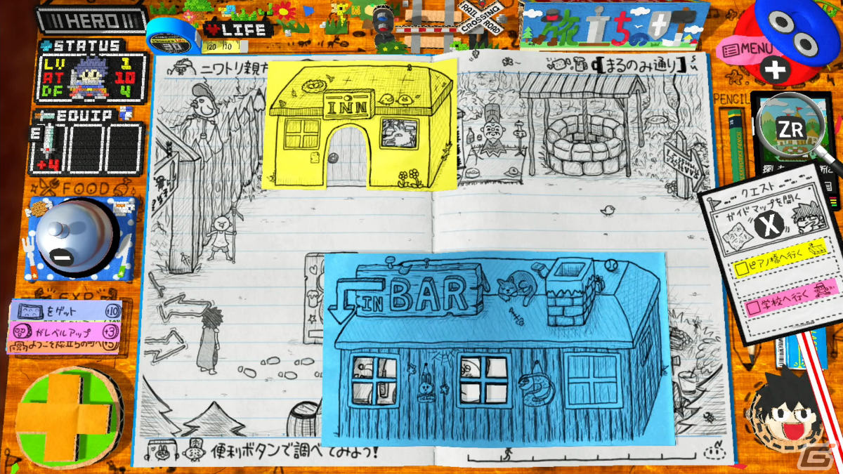 「RPGタイム！～ライトの伝説～」が日本ゲーム大賞2023 ゲームデザイナーズ大賞を受賞！の画像5