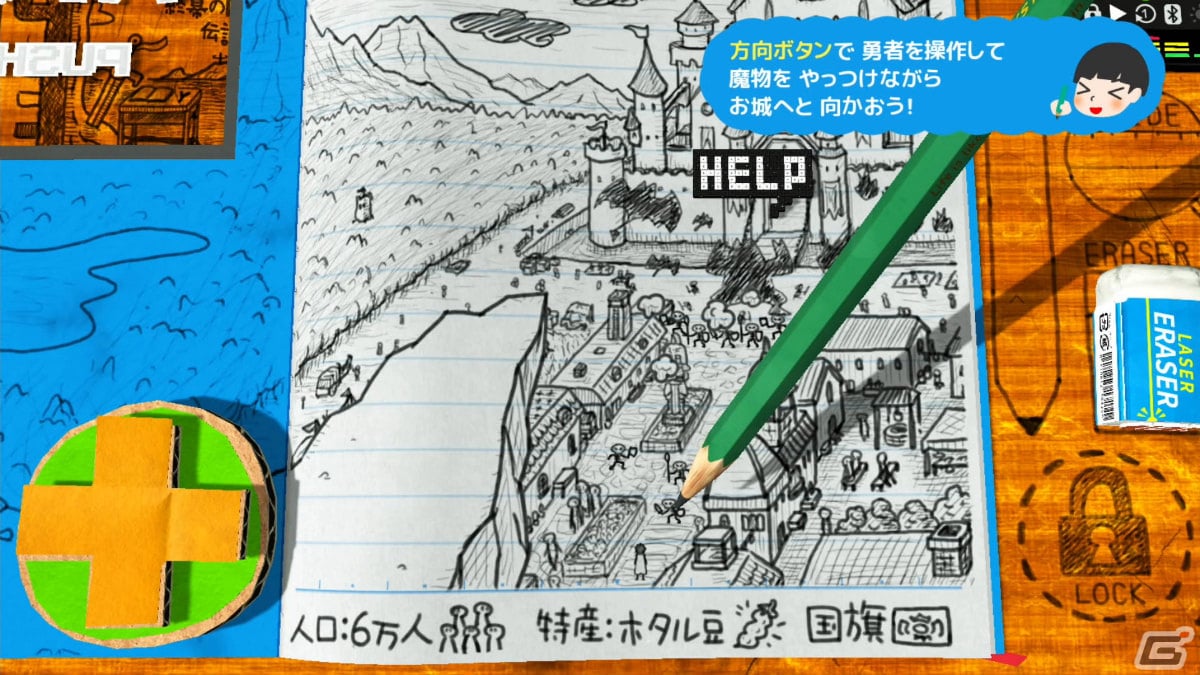 「RPGタイム！～ライトの伝説～」が日本ゲーム大賞2023 ゲームデザイナーズ大賞を受賞！の画像7