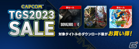 「バイオハザード RE:4」の有料DLC「セパレート ウェイズ」が配信！エイダ・ウォンが追加される「ザ・マーセナリーズ」の無料アップデートもの画像18