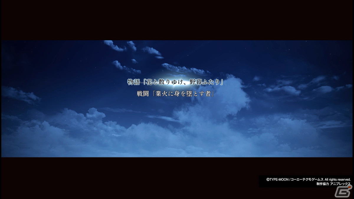 「Fate/Samurai Remnant」試遊版をレポート―セイバー、クー・フーリンとともにランサー陣営に挑む！【TGS2023】の画像4