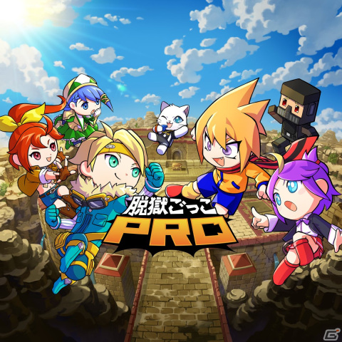「脱獄ごっこPRO」でランクマッチモード「ガチバトル」が10月に実装！新キャラのアーサーやカレンが登場するシーズン5も開幕の画像1