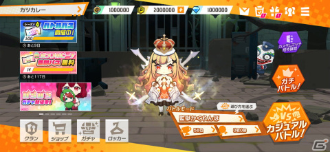 「脱獄ごっこPRO」でランクマッチモード「ガチバトル」が10月に実装！新キャラのアーサーやカレンが登場するシーズン5も開幕の画像3