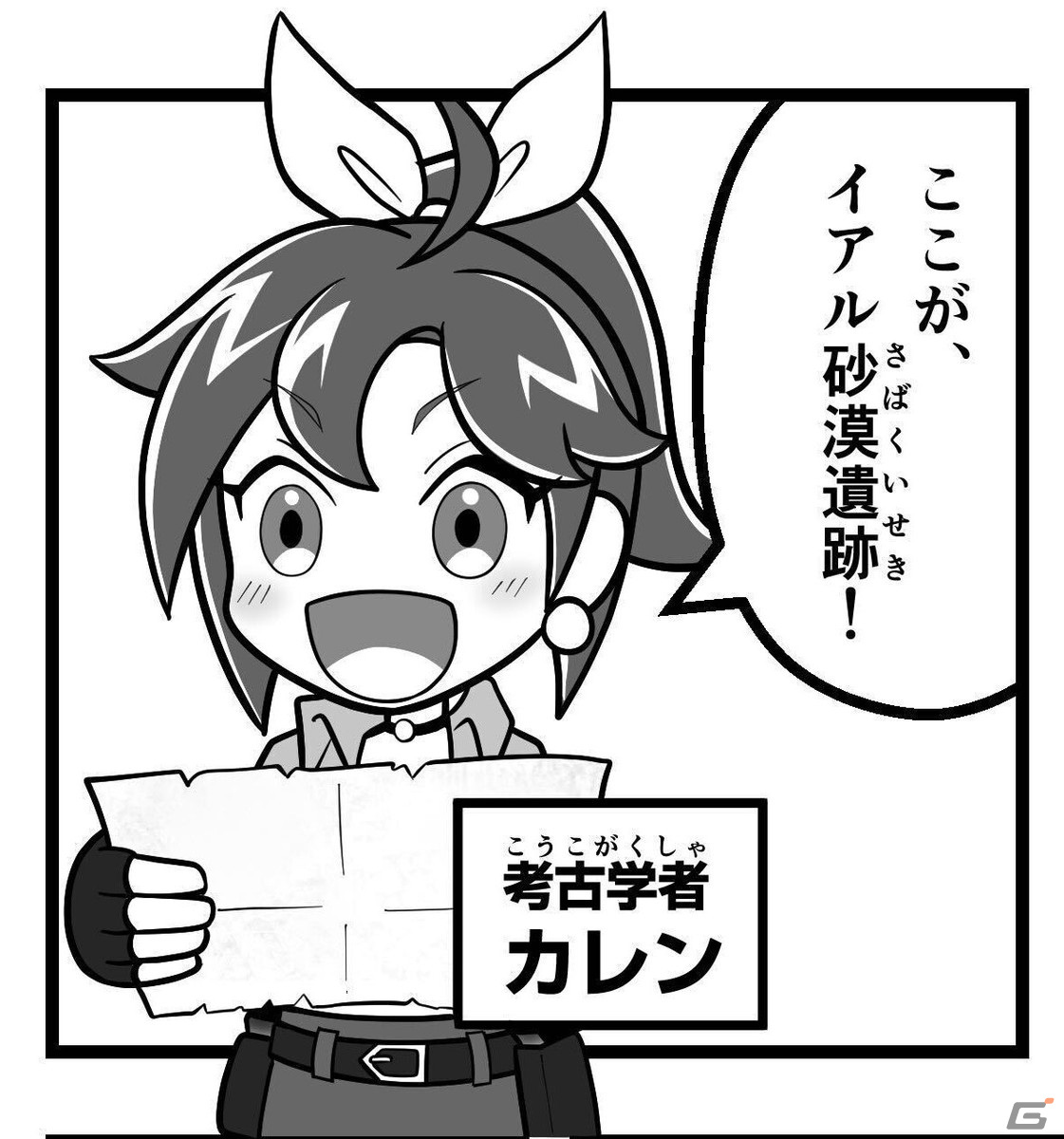 CHARA 25TH anniversary M.A.R.S コラボ バングル