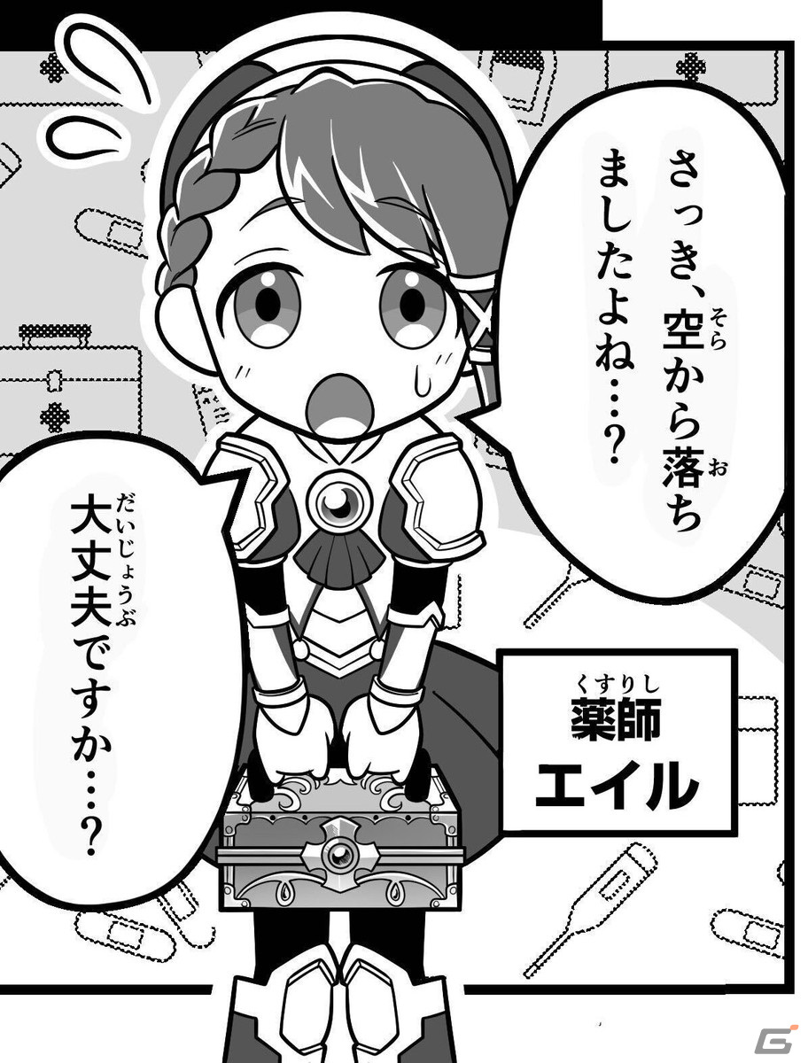 「脱獄ごっこPRO」でランクマッチモード「ガチバトル」が10月に実装！新キャラのアーサーやカレンが登場するシーズン5も開幕の画像7