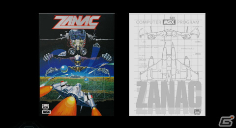 ROMカセット復刻版「ザナック（MSX）」は全世界500個限定販売！シリアルナンバーを記載した特製メタルプレートなど購入者特典の追加も発表の画像5