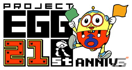 ROMカセット復刻版「ザナック（MSX）」は全世界500個限定販売！シリアルナンバーを記載した特製メタルプレートなど購入者特典の追加も発表の画像1