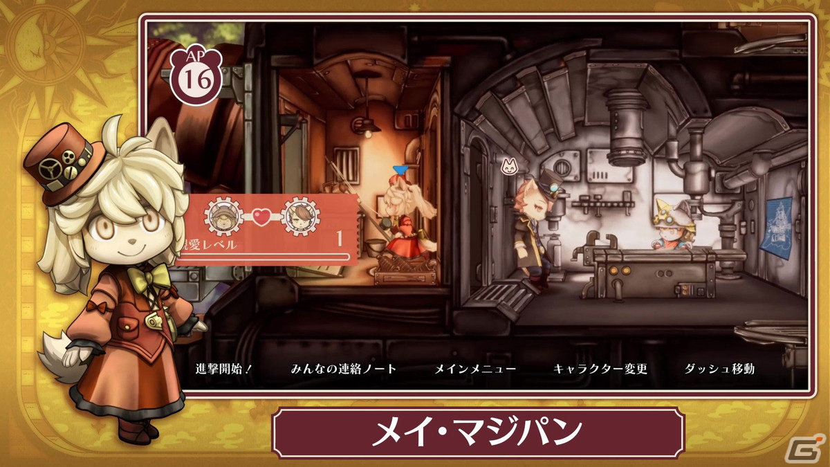 「戦場のフーガ2」“スチームパンク”をテーマにした12人の子どもたちのコスチュームパックが配信開始！の画像4