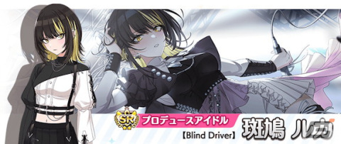 「シャニマス」投票イベント「シャイニーPRオファー Vol.3」が開催！ストリート系ファッションブランドのオファーに適したアイドルに投票しようの画像9