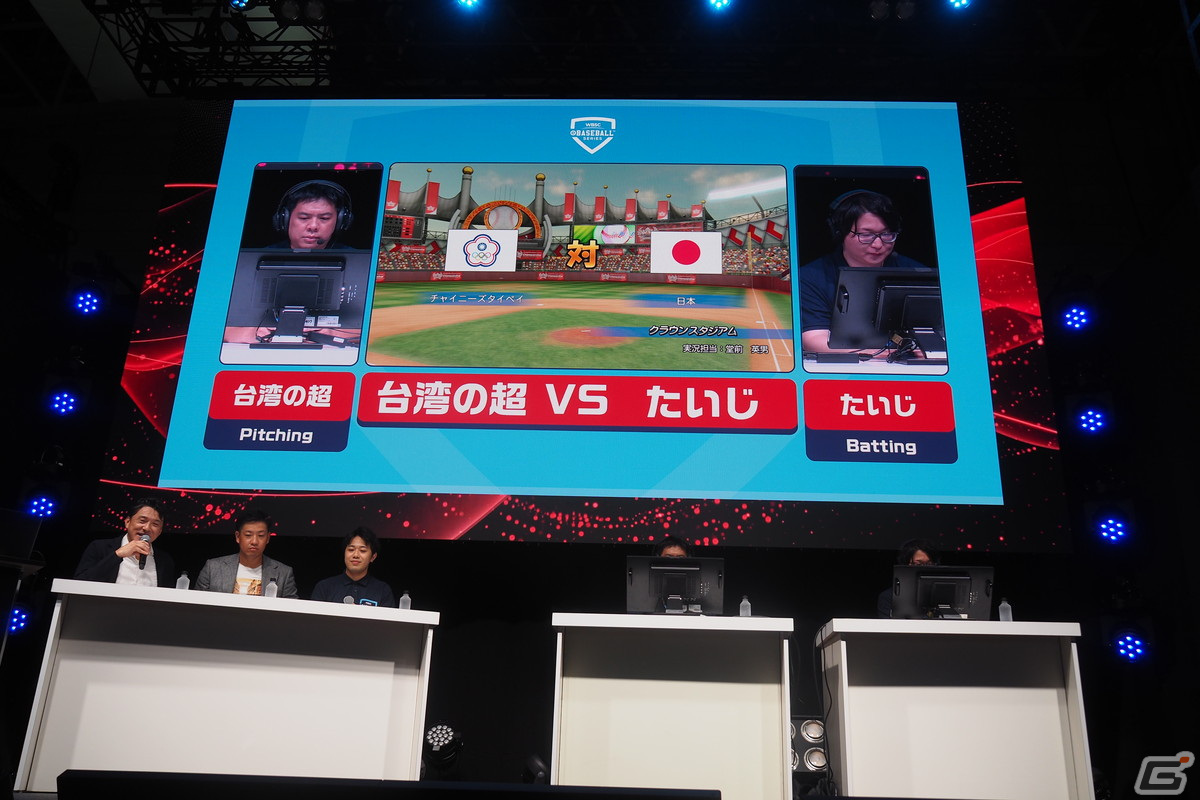 「WBSC eBASEBALLパワフルプロ野球」を使用した大会「WBSC eBASEBALLシリーズ」と「ePremier12」が開催決定！【TGS2023】の画像12