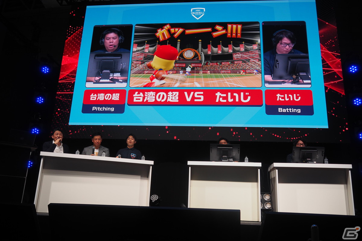 「WBSC eBASEBALLパワフルプロ野球」を使用した大会「WBSC eBASEBALLシリーズ」と「ePremier12」が開催決定！【TGS2023】の画像14