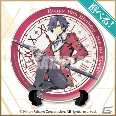 「英雄伝説 閃の軌跡」10周年を記念したオンラインくじが9月26日に発売！新旧《VII組》メンバー中心のビジュアルを使用したグッズがラインナップの画像4