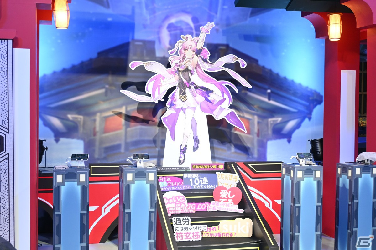 巨大なパムが目印のHoYoverseブースを紹介！「ゼンレスゾーンゼロ」やPS5版「崩壊：スターレイル」の試遊も【TGS2023】の画像11