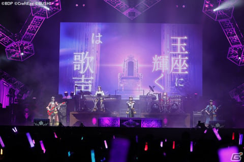 1年ぶりの単独ライブでさらなる進化を見せる！会場全体がカラフルに彩られたRoselia単独ライブ「Farbe」DAY2をレポートの画像12
