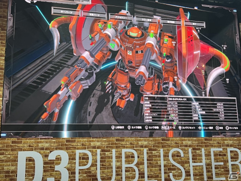 内田プロデューサーが自らをも魔改造した「CUSTOM MECH WARS -カスタムメックウォーズ-」メディアブリーフィングレポートをお届け！【TGS2023】の画像19
