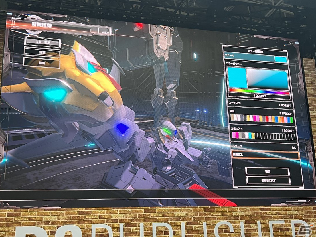 内田プロデューサーが自らをも魔改造した「CUSTOM MECH WARS -カスタムメックウォーズ-」メディアブリーフィングレポートをお届け！【TGS2023】の画像12