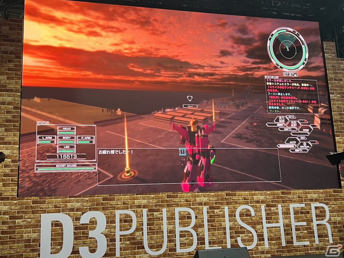 内田プロデューサーが自らをも魔改造した「CUSTOM MECH WARS -カスタムメックウォーズ-」メディアブリーフィングレポートをお届け！【TGS2023】の画像18