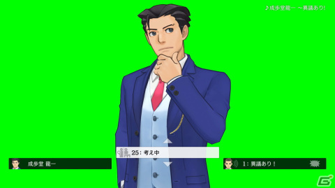 オドロキくんの成長物語を描く「逆転裁判456 王泥喜セレクション」の発売日が2024年1月25日に決定！の画像10