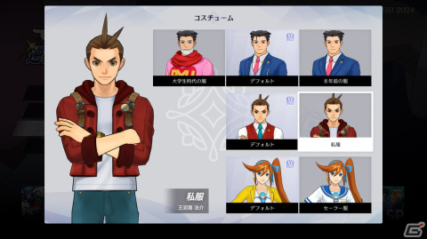オドロキくんの成長物語を描く「逆転裁判456 王泥喜セレクション」の発売日が2024年1月25日に決定！の画像11