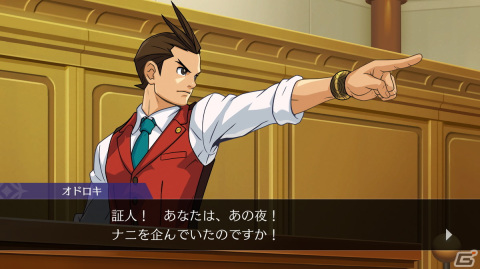 オドロキくんの成長物語を描く「逆転裁判456 王泥喜セレクション」の発売日が2024年1月25日に決定！の画像2