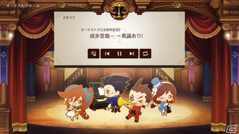 オドロキくんの成長物語を描く「逆転裁判456 王泥喜セレクション」の発売日が2024年1月25日に決定！の画像6