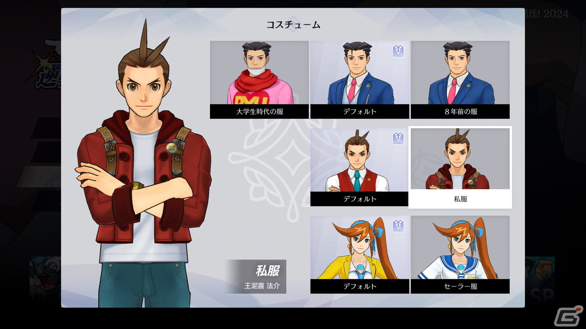 オドロキくんの成長物語を描く「逆転裁判456 王泥喜セレクション