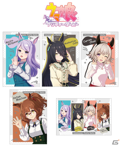「ウマ娘 プリティーダービー」アニメイトフェア2023が9月23日より開催！メジロマックイーンらが私服姿の描き下ろしイラストでグッズ化の画像1