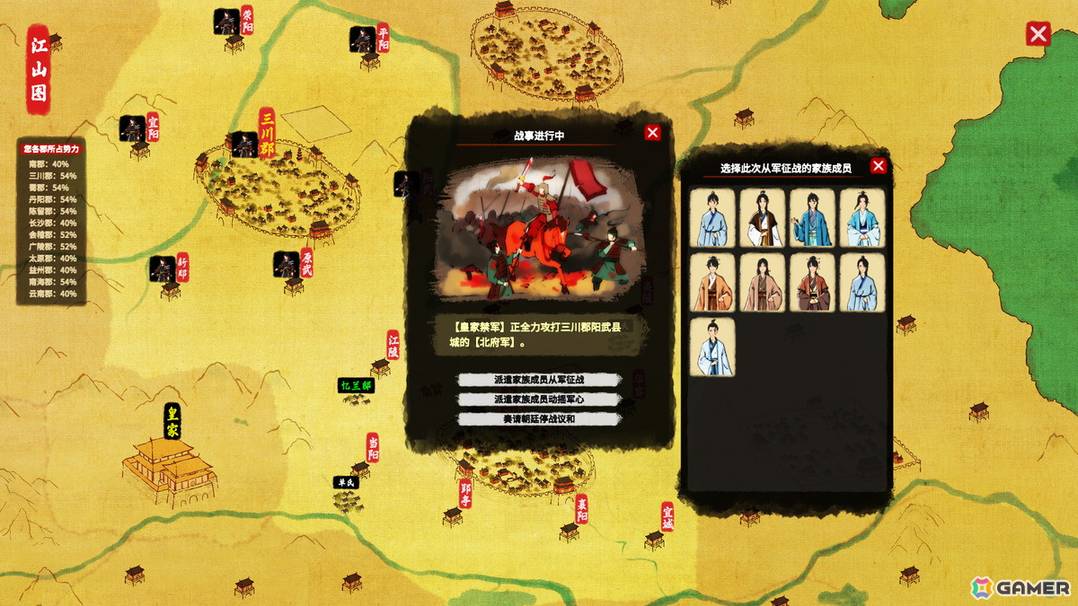 自由度の高い街づくりと戦略ゲームが楽しめる「ハウス・オブ・レガシー」が発表！Steamストアページもオープンの画像11