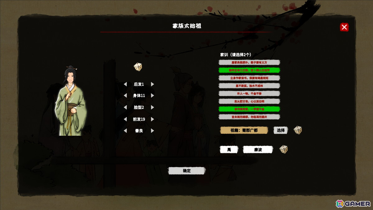 自由度の高い街づくりと戦略ゲームが楽しめる「ハウス・オブ・レガシー」が発表！Steamストアページもオープンの画像8
