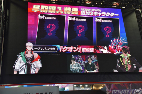 「UNI2 Sys:Celes」TGS発表会の情報まとめ―カグヤ、ツルギ、クオンが参戦！全キャラに新技追加、新システムも【TGS2023】の画像17