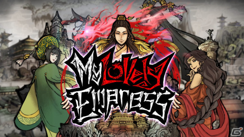ジブリ作品にインスパイアされた「Altheia: The Wrath of Aferi」と「My Lovely」シリーズの完結編「My Lovely Empress」が発表！の画像3