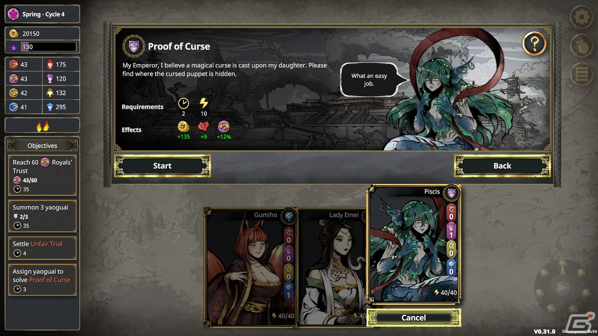 ジブリ作品にインスパイアされた「Altheia: The Wrath of Aferi」と「My Lovely」シリーズの完結編「My Lovely Empress」が発表！の画像5